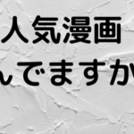 北北西に曇と往け 最新５巻を読んだ感想 リリヤの美しさが巻を追うごとに仕上がっていく いのまん 日々修正中